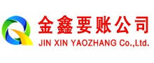 郸城要债公司